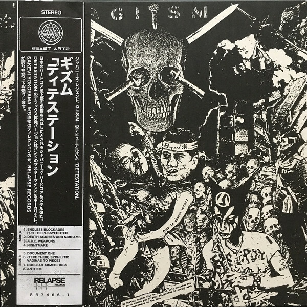 Gism - Detestation LP Black Vinyl - Classic Japanese Punk Record 