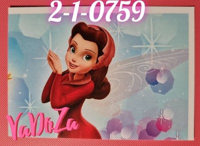 Disney Weihnachten  gute Freunde - Tinkerbell & Rossetta 2/4