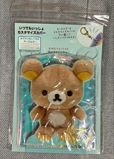Always Together Custom Plush Toy Keychain Cover for Rilakkuma Korilakkuma Kiiro