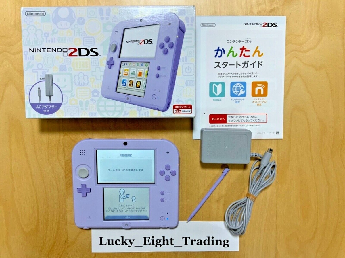Nintendo 2DS Lavender Console Charger Box Japanese ver [BOX] | eBay