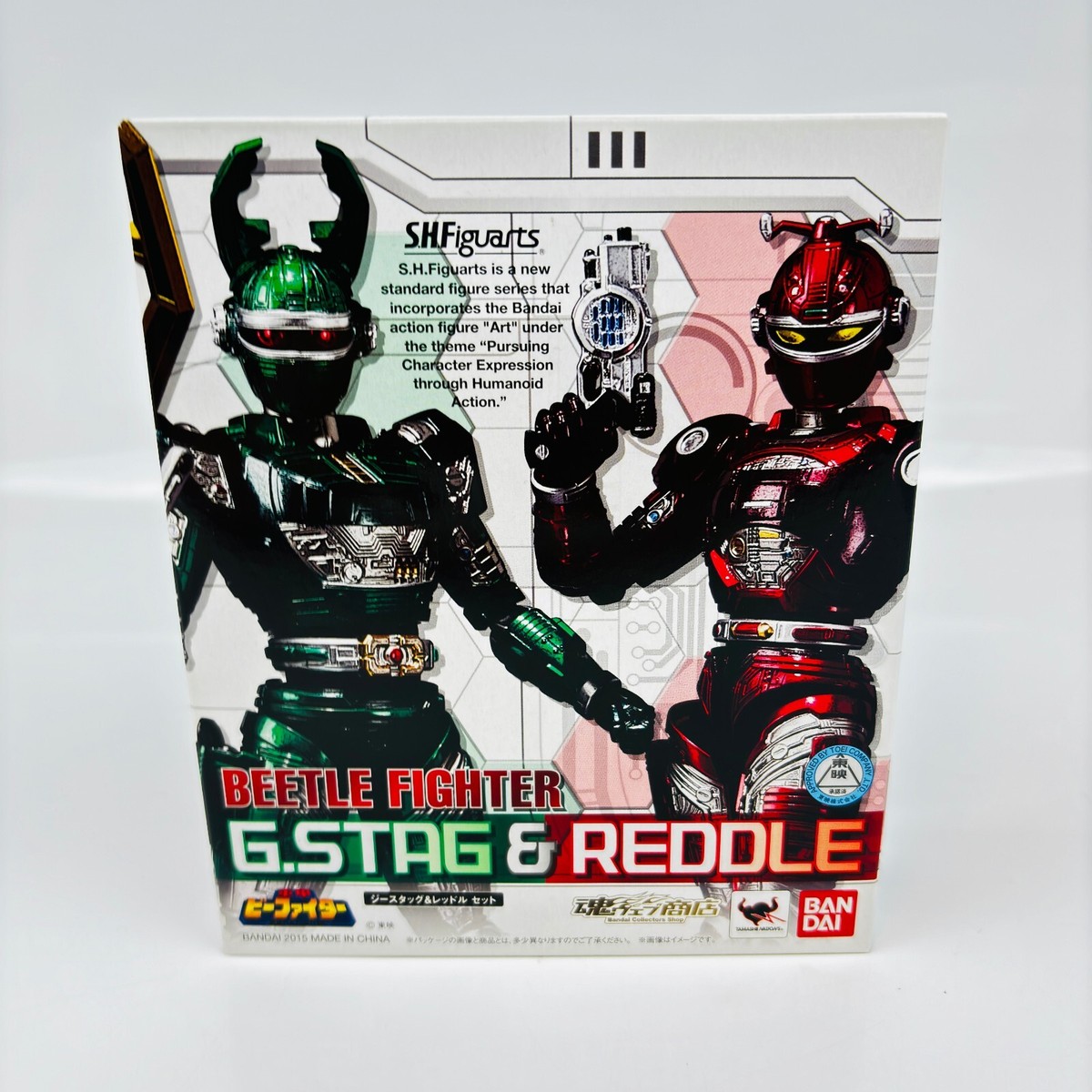 SHFiguarts G-STAG & REDDLE フィギュアセット Juukou B-Fighter S.H.Figuarts G-Stag Reddle set Figure Bandai W
