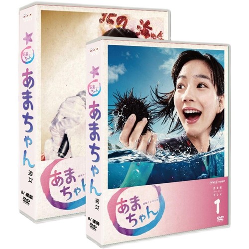 Japenese Amachan Free Region Chinese Subtitle Boxed - Picture 3 of 5