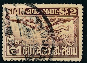 Siam Thailand Air Mail Stamp 1925 2 Satang Garuda Scott C1 