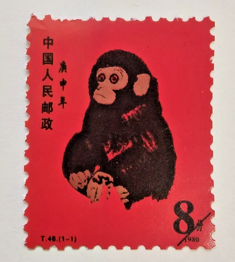 中国邮票t46 | eBay