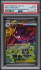New Listing2026 POKEMON ASCENDED HEROES SPECIAL ILLUSTRATION RARE MEGA GENGAR EX PSA 10