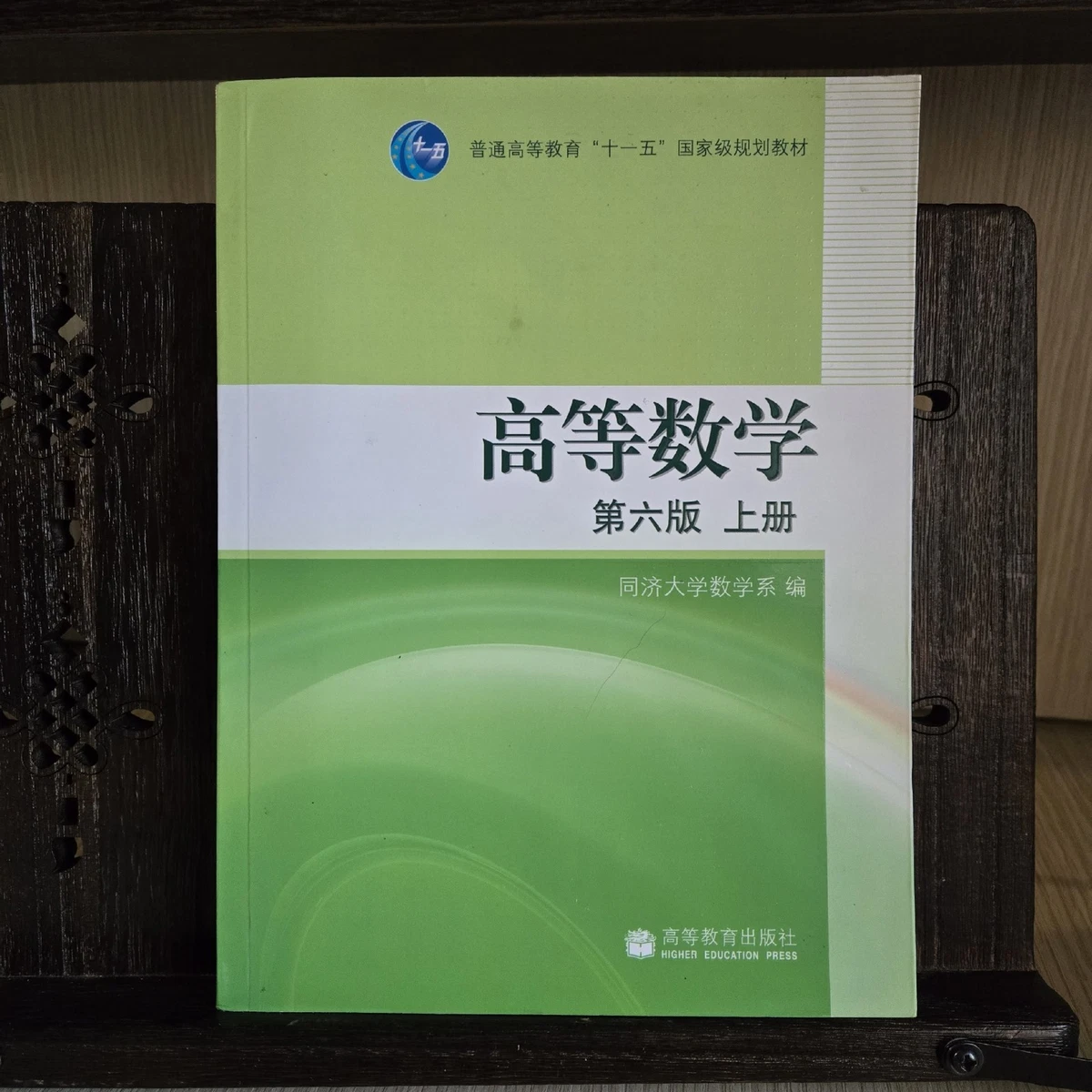 Mathematics Study Guides & Test Prep in Chinese for sale | eBay