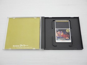 Jigoku Meguri (Hell Tour) PC Engine JP GAME. 9000024441293