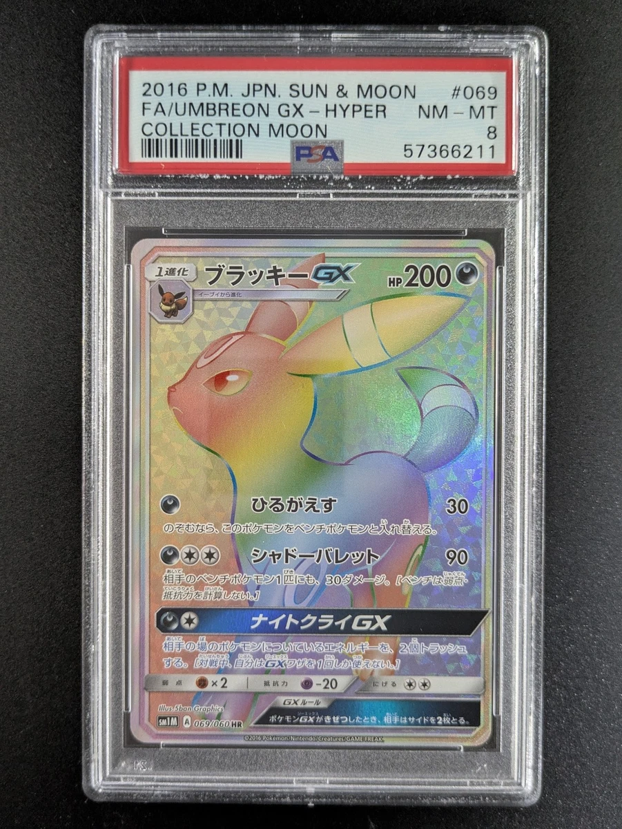 Umbreon GX 069/060 Sm1m: Collection Moon for sale | eBay