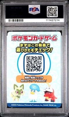 ポケモンカード2023 横浜 World Championship Deck Pokemon World Championships 2023 Yokohama Commemorative Deck