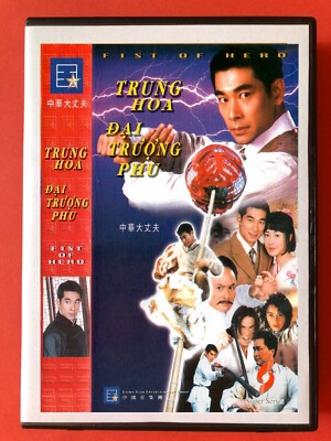 TRUNG HOA DAI TRUONG PHU -  PHIM BO TRUNG QUOC - 13 DVD - USLT