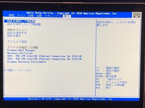 Panasonic Let's Note CF-QV8 Core i7 8665U RAM 16GB SSD 512GB - Picture 4 of 8