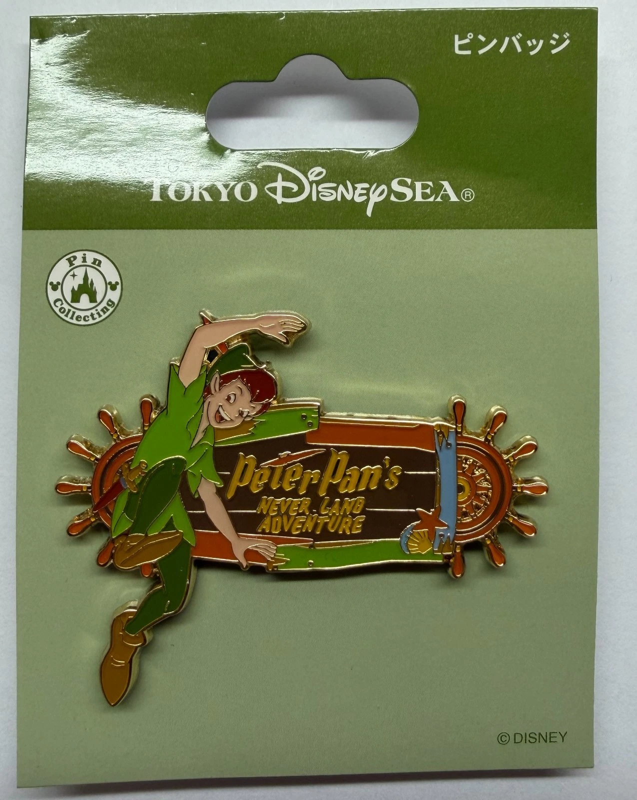 Tokyo Disney Resort TDR Peter Pan's Never Land Aventure Ride Pin - US Seller!