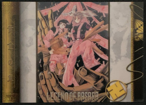 Legend of Basara | eBay