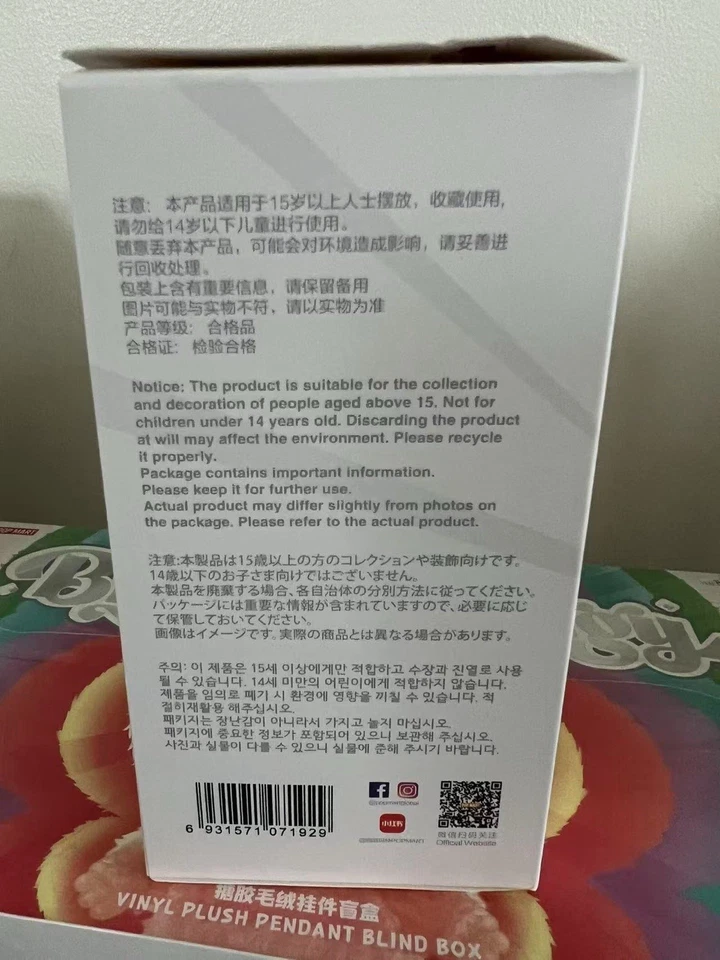 NEW Labubu Big Into Energy V3 Authentic Pop Mart ships from USA Blind Box - Image 3 of 4