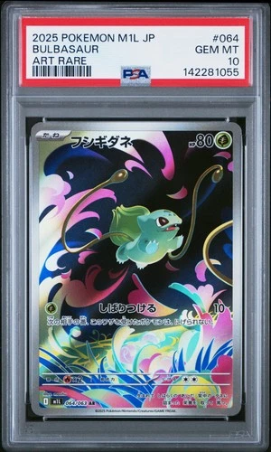 PSA 10 Bulbasaur Illustration Rare #064 2025 Pokemon Mega Brave 142281055