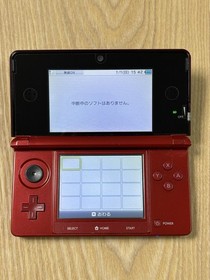 Nintendo 3DS Flare Red Console Tested Working Good Condition Japan