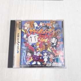 SBOM MULTITAP Hudson Bomberman Sega Saturn Controller Multi Tap with 2 Games