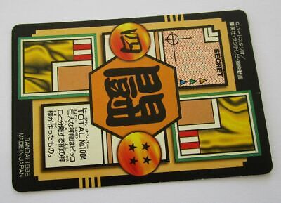 Dragon Ball GT Goku Pilaf Shenlong 4 part 26 1996 prism card Dragon Ball GT Goku Pilaf Shenlong 4 part 26 1996 prism card