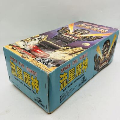 Metal House Space Evil Robot Black Vintage Rare Tin Toy 30cm/11.8