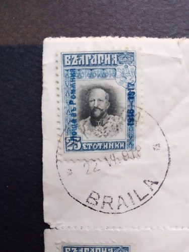 Rare stamps Bulgarian Occupation of Romania Braila 1916 - 1917 - Picture 8 of 8