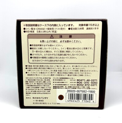 Bandai Tokima Steam Head Watch 1998 Bronze Retro DigiRobo