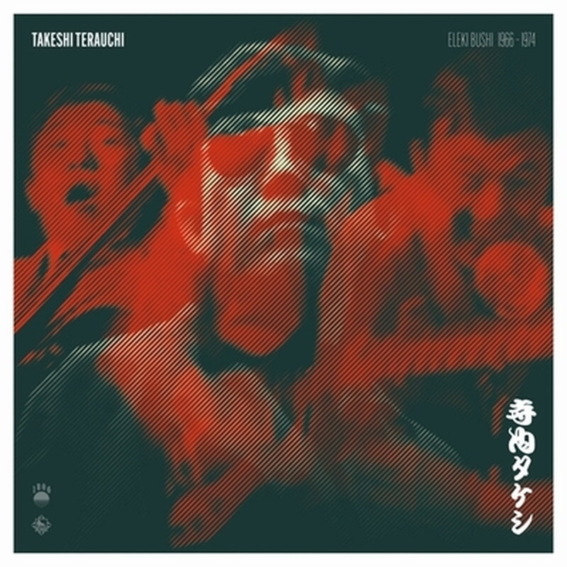 Тераучи Такеши/Элеки Буши 1966-1974 180GKINGLP01 Новая пластинка