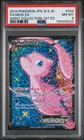 2013 POKEMON JAPANESE BLACK & WHITE SHINY COLLECTION #024 FULL ART/MEW EX PSA 8