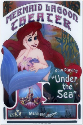 Tokyo Disneyland Attraction Poster - Little Mermaid Lagoon