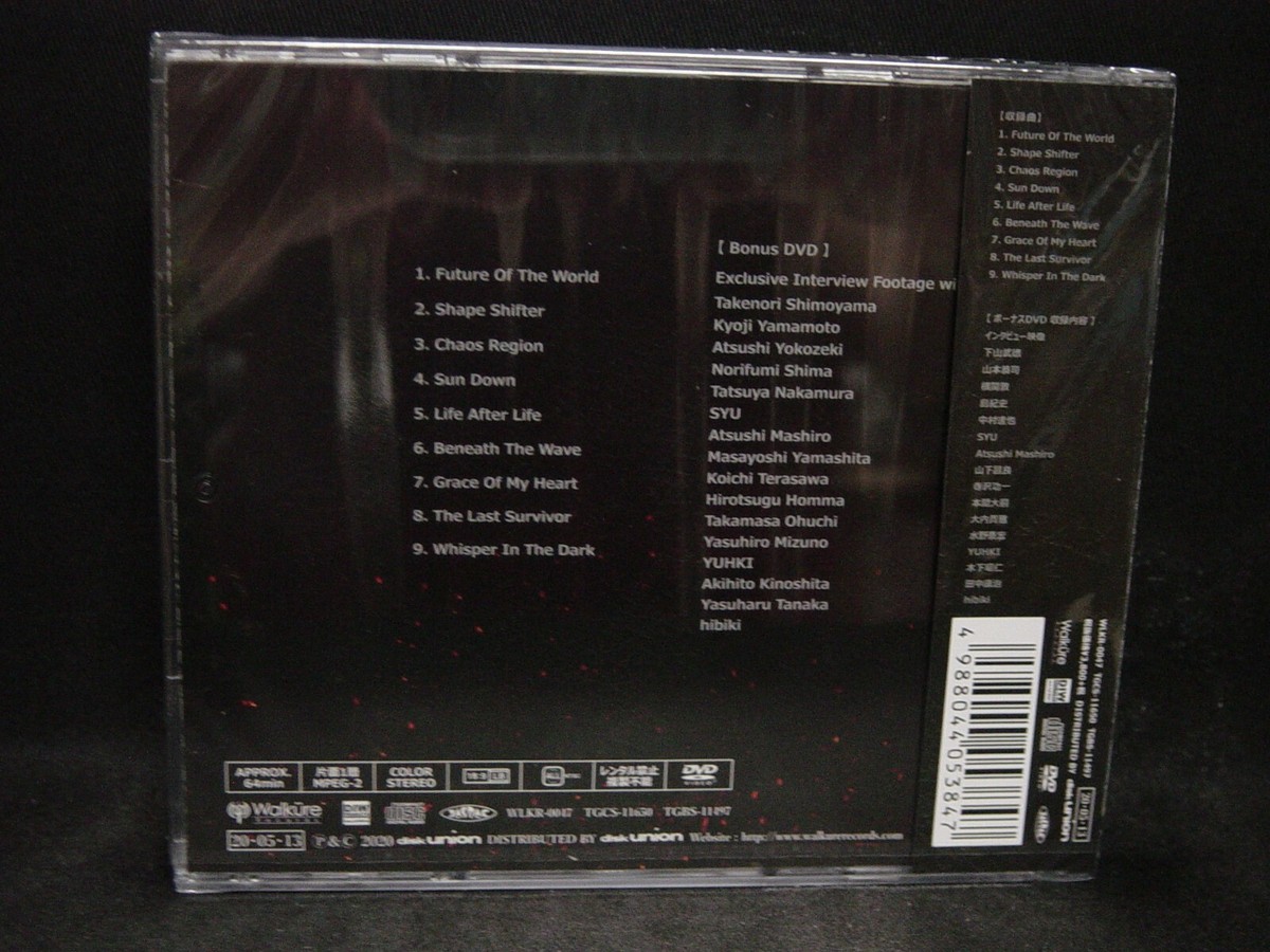 TAKENORI SHIMOYAMA The Power Of Redemption JAPAN CD + DVD