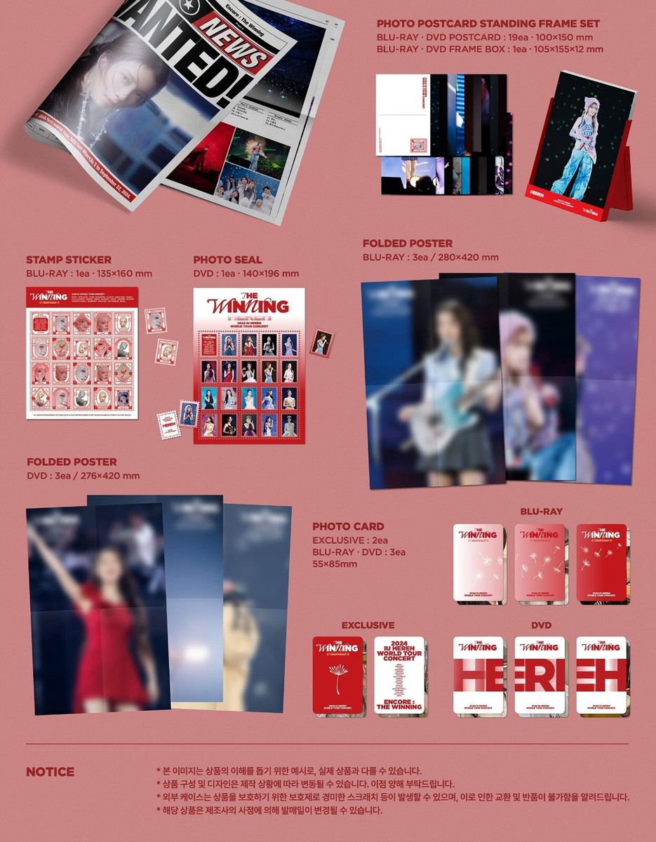 【DVD】2024 IU HEREH WORLD TOUR CONCERT IU - HEREH [2024 World Tour Concert - DVD] - K PLACE