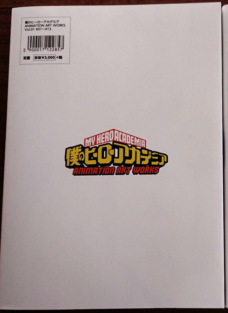 My Hero Academia Animation Art Works Book vol 1 Anime Picture