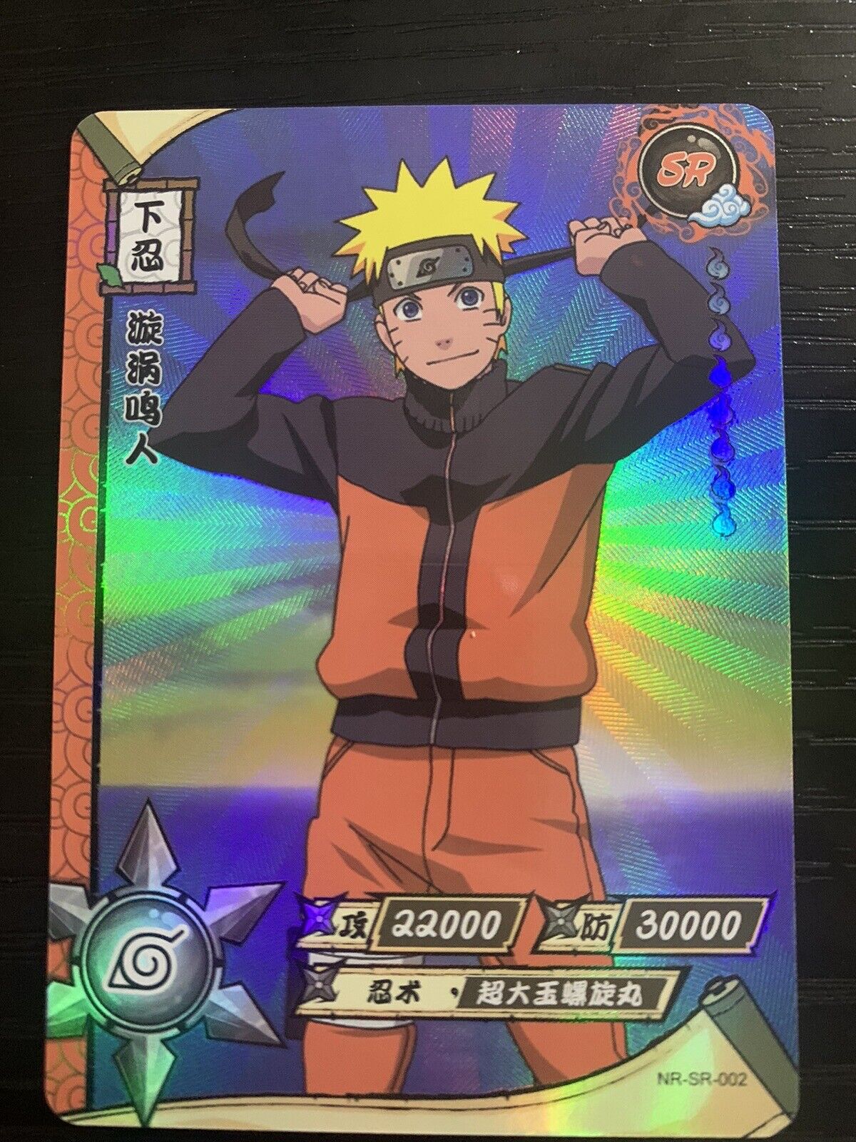 Iruka Umino - PR-008R - 1st Edition FOIL Promo Cards NM - Naruto CCG RARE  FOIL