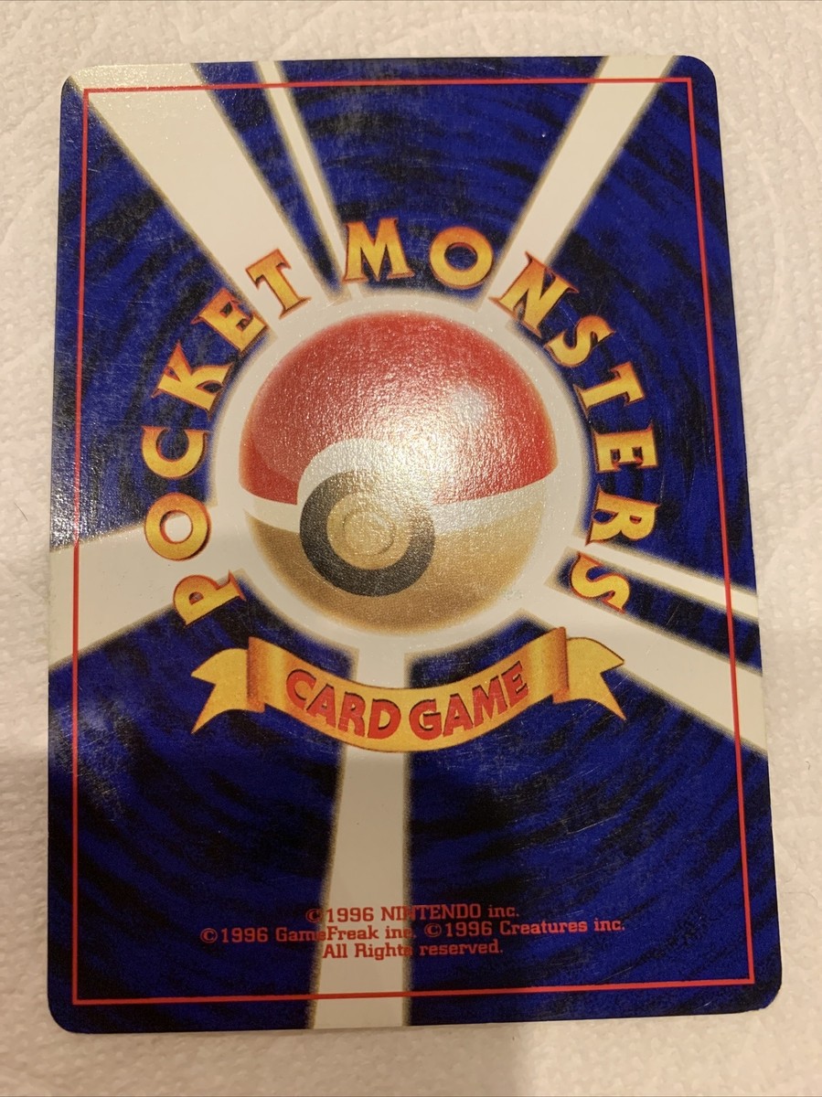 ポケモンカードゲーム tomo Pokemon Card Game #84 | eBay