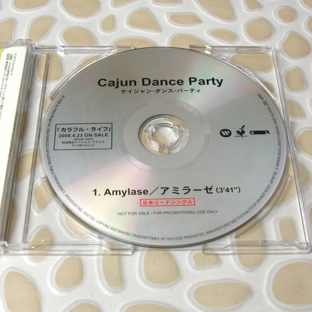 Cajun Dance Party - Amylase WARNER JAPAN Official Promo CD 1Trk