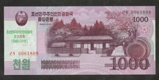 KOREA BANKNOTE 1000 WON 2008 UNC OVER PRINTED Independence 70 years