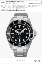 SEIKO SBDJ063 PROSPEX DIVER WATCH 200m STAINLESS STEEL BLACK DIAL AUTHENTIC
