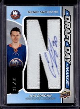 2021-22 SP Game Used Hockey Cards Checklist and Odds 22