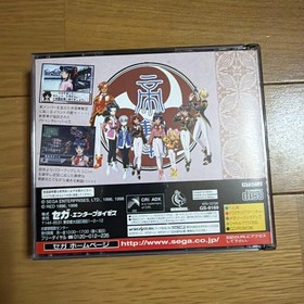 SS Sakura Wars 2 Sega Saturn Japanese version 29a