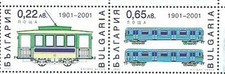 Bulgaria - Mail 2001 Yvert 3900/1 ** Mnh Trains