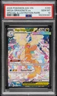 2026 POKEMON ASCENDED HEROES SPECIAL ILLUSTRATION RARE MEGA DRAGONITE EX PSA 10