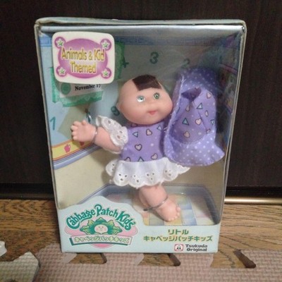 Tsukuda Little Cabbage Patch Kids Erica Mattel GEÖFFNET UNBENUTZT Vintage
