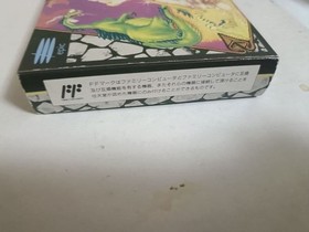 Famicom Dragon's Lair New Unopened