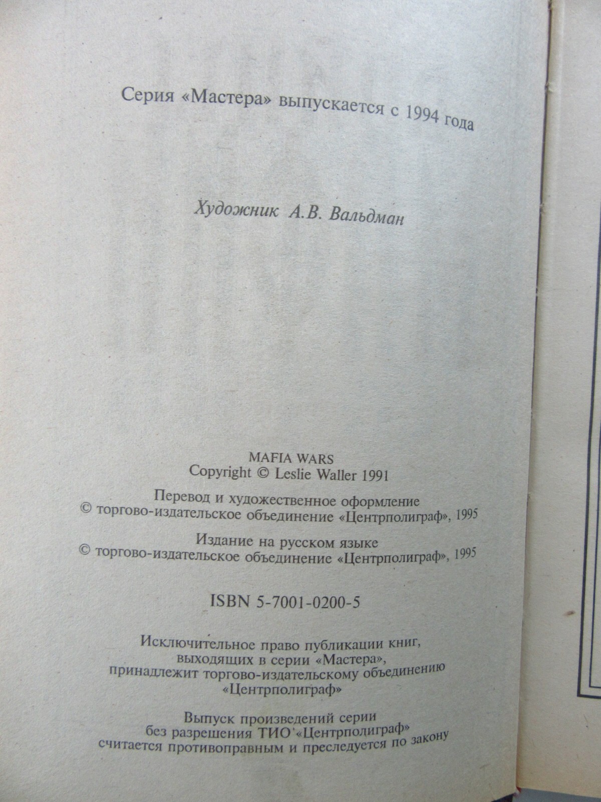 Picture 4 of 9