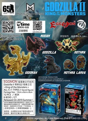 eggmon godzilla figures