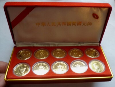 ゴールドバック　セット　コレクション　24k 1993 CHINA - 24K GOLD PLATED PROOF MEDAL SET (10) - TEN TOP