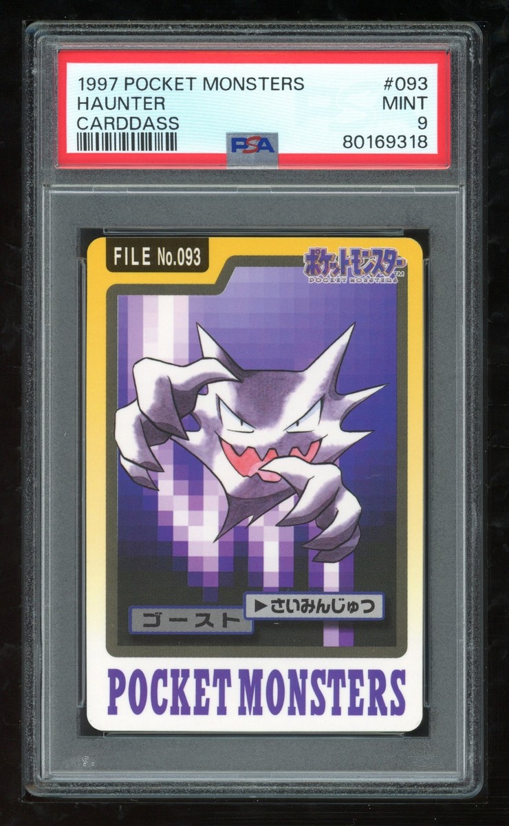 PSA9】ゴースト カードダス Pokemon Japanese Carddass 1997 093
