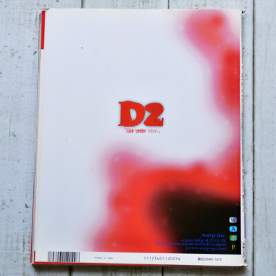 Weekly Sega Saturn Magazine 1994-1998 Computer Game Japan Import