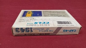 CAPCOM Famicom Soft 1943 Used