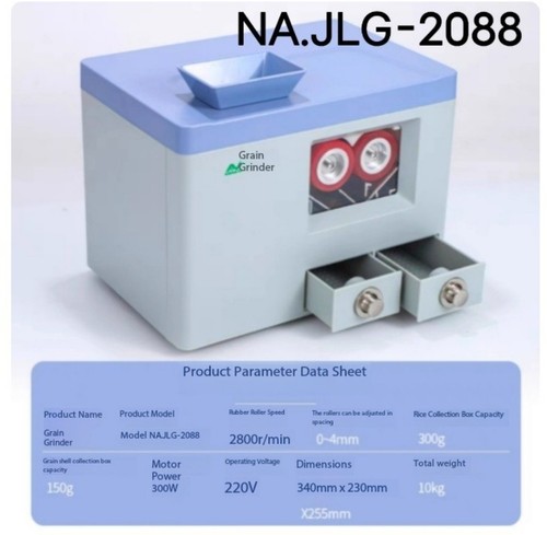Elektrische Grobreis-Schälmaschine für Reiskörner - neues Modell JLG-2018 - Bild 14 von 17