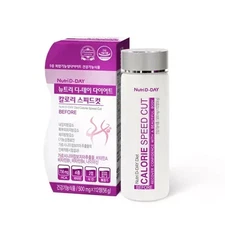 Nutri D-Day Calorie Speed Cut Health Functional 500mg x 112's 56g